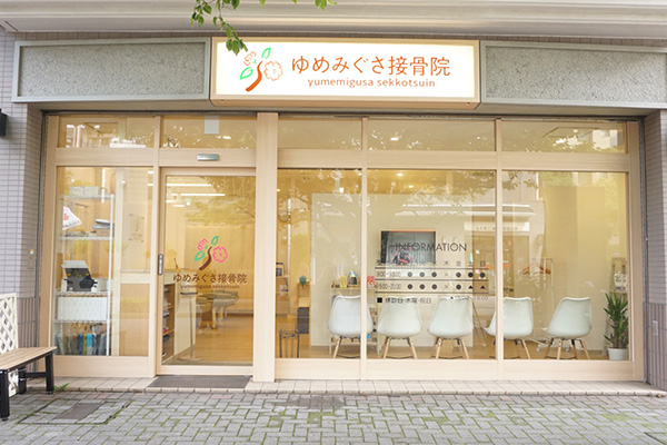 ホームページを公開いたしました。